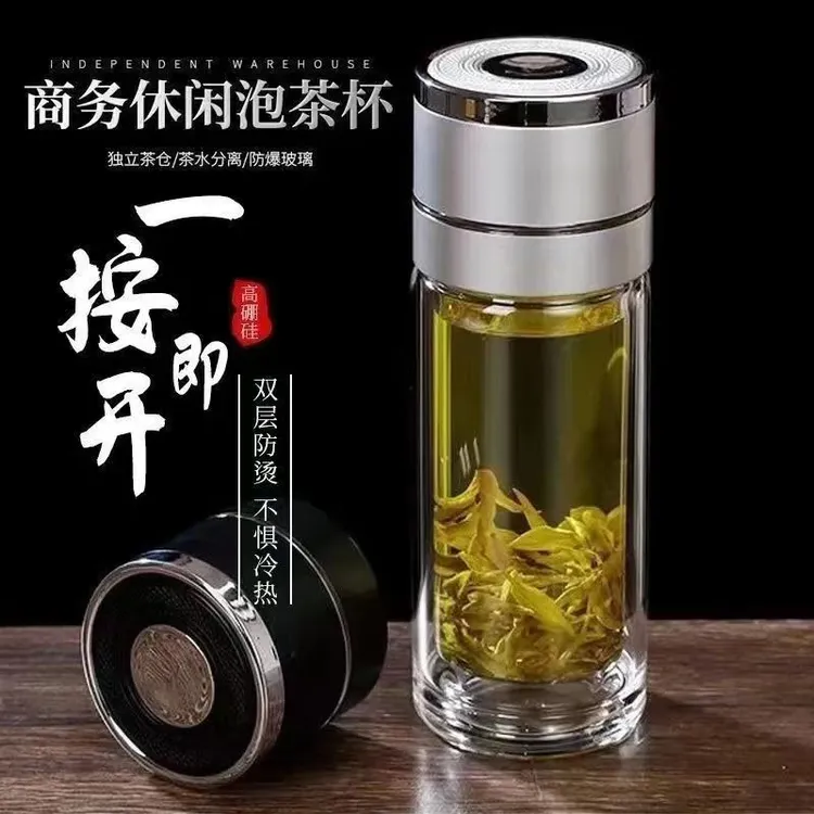 2025新款男士水杯一键按压茶杯双层加厚玻璃杯速开杯茶水分离车载