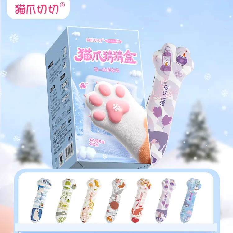  猫爪切切猫爪刀猜猜盒秋冬新品 拆快递手办盲盒萌趣开箱拆卡礼物