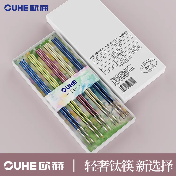 7mm隔热防烫防滑家用抑菌纯钛筷套装