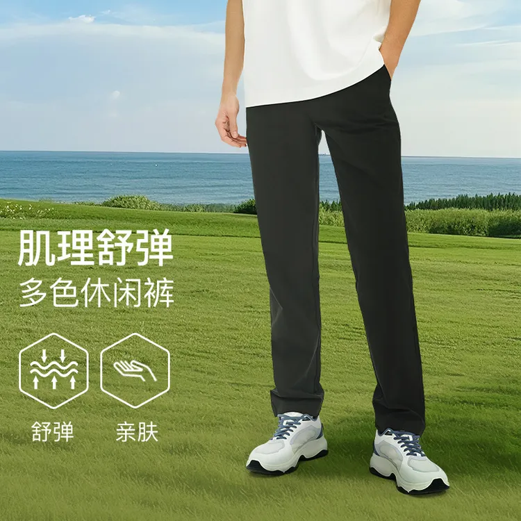 【进口肌理面料】比音勒芬高尔夫春夏新款男装透气亲肤休闲运动长裤