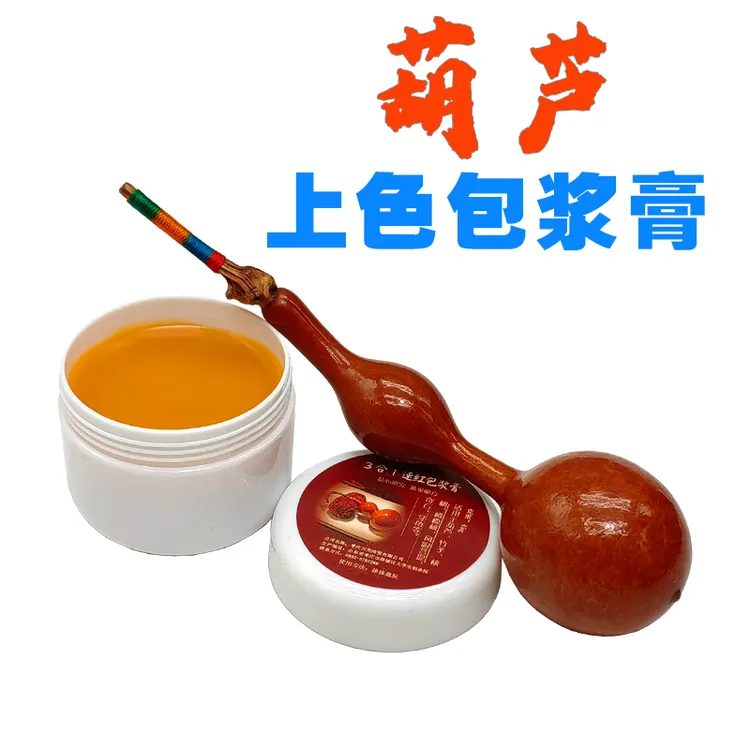 文玩葫芦包浆膏盘葫芦玉化保养膏金刚核桃猴头专用保养固体文玩油