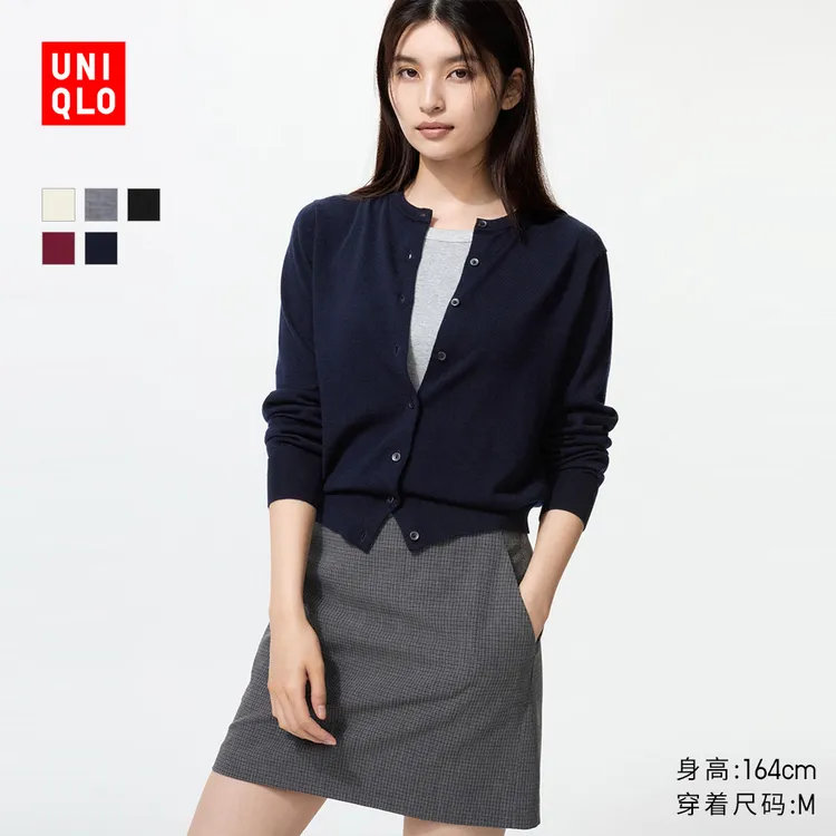 优衣库女装精纺美利奴羊毛圆领针织开衫/长袖通勤秋冬新款478331