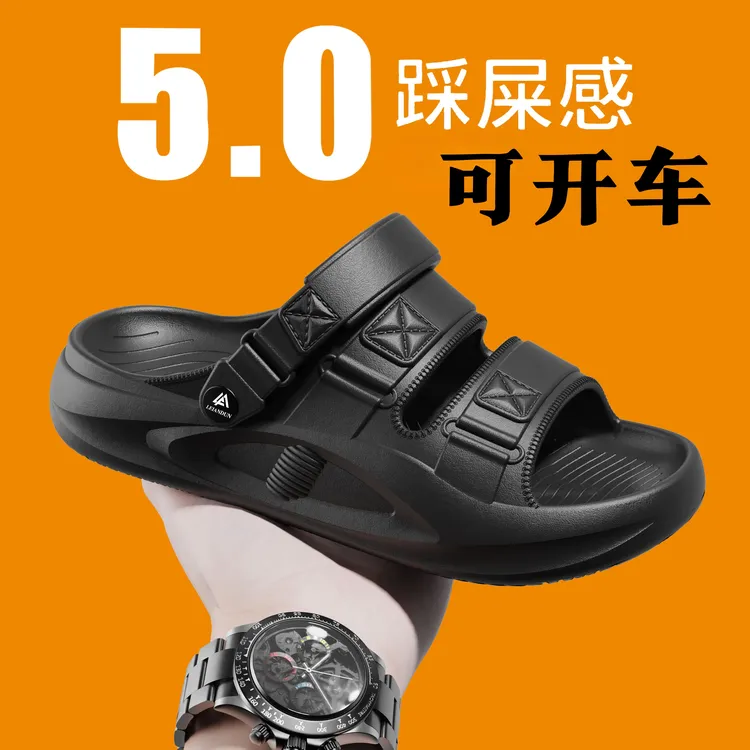 可开车凉鞋男士夏季男款潮外穿凉拖鞋男款户外穿运动休闲男凉拖鞋