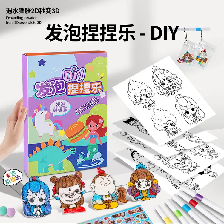 【新年礼物】哪吒发泡捏捏乐敖丙太乙真人手工DIY涂色发泡解压玩具