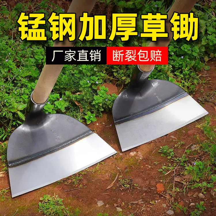 锄草锄头农具锰钢种菜两用挖土开荒家用户外加厚除草锄头农用锄头商品图