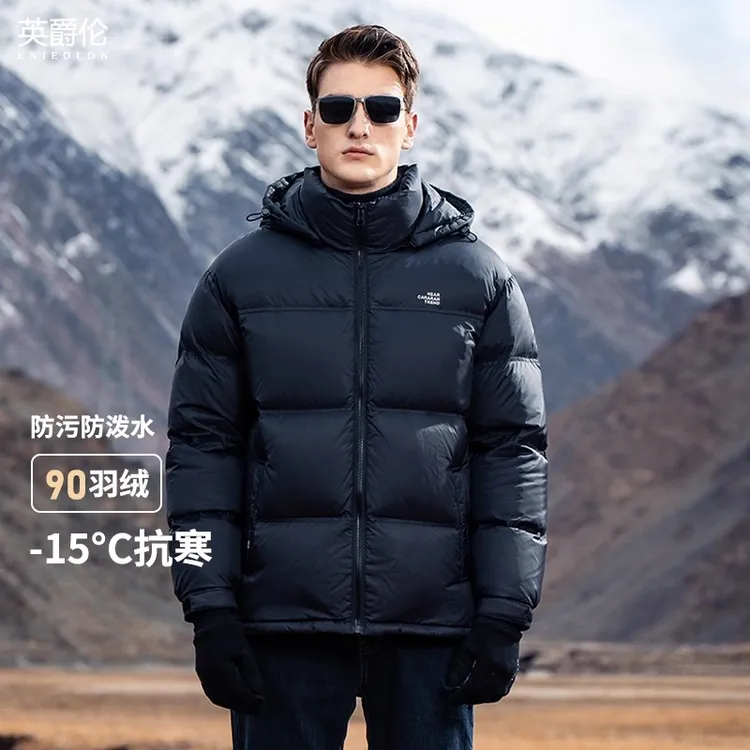 高充绒90%白鸭绒子羽绒服男冬季可拆卸连帽面包服拼接外套YR719