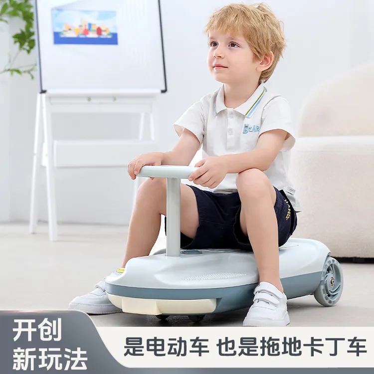 电动扭扭车儿童防侧翻宝宝可坐大人小米小孩四轮溜溜儿童车卡丁车