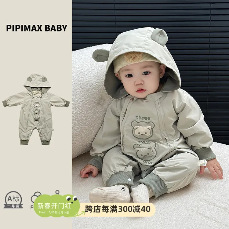婴儿衣服小熊冲锋衣连体衣开春秋季装款男女宝宝超萌洋气外出哈衣