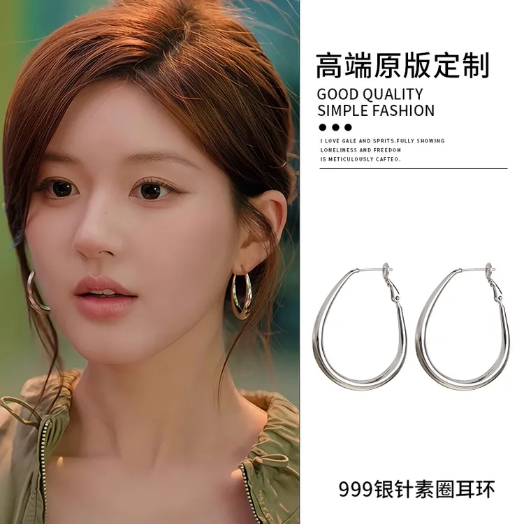 合金耳饰 999银针大耳圈女2025素圈耳环个性大号耳钉百搭圈圈耳饰