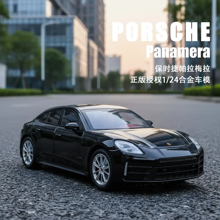 正版授权保时捷帕拉梅拉合金汽车模型1:24声光回力仿真收藏摆件