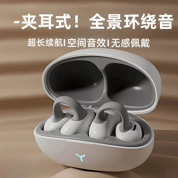 2025新款无线蓝牙耳机夹耳式主动降噪无损音质运动游戏原装正品