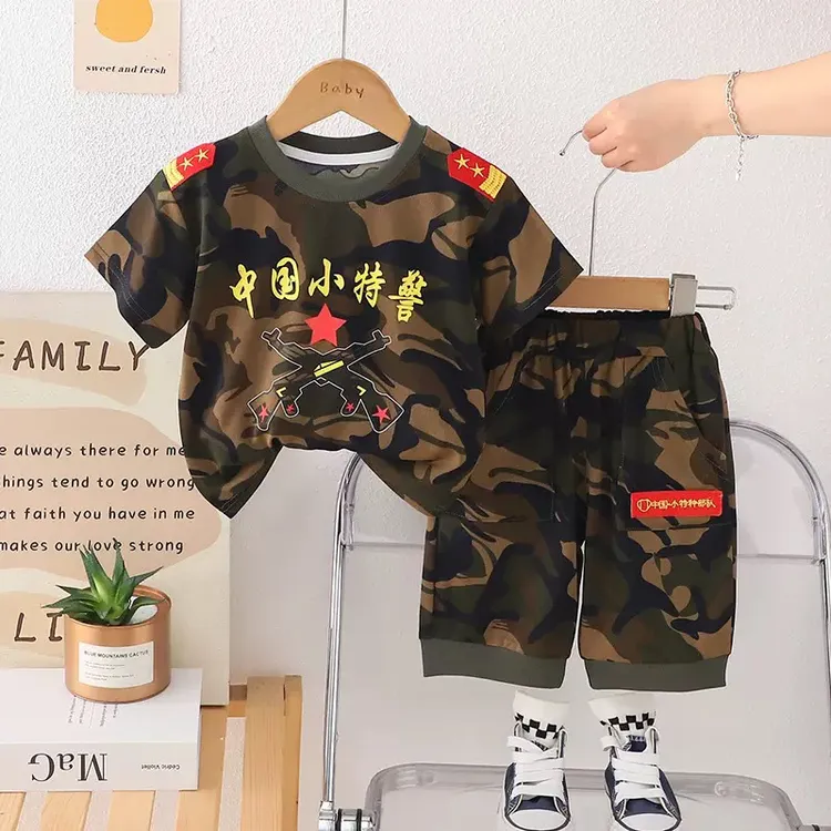 【沫沫家】男女童帅气迷彩套装夏款小童儿童运动休闲风薄款百搭