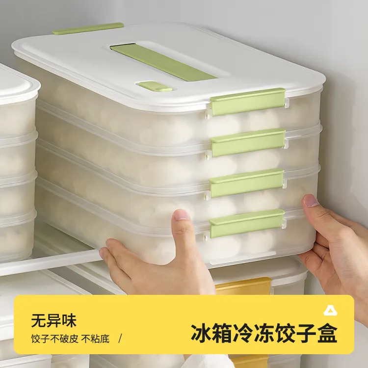 饺子收纳盒冰箱专用冷冻盒食品级家用厨房水饺馄饨速冻
