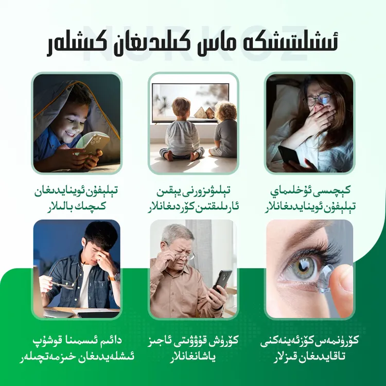 叶黄素水凝胶眼膜贴一盒六片舒服冰冰凉凉的眼膜