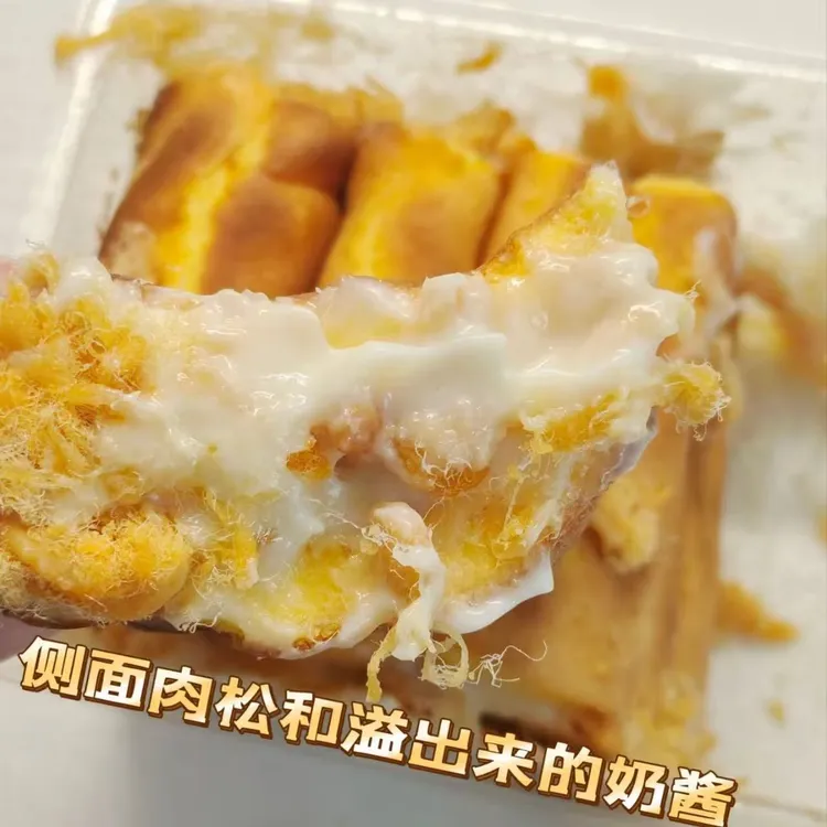 【谈糖专属】鲜小播虎皮酱多多零蔗糖肉松卷网红新鲜300g/盒