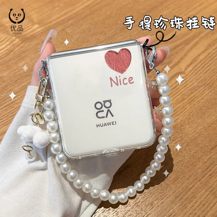 适用华为novaFlip折叠屏手机壳简约高级感全包透明带挂链防摔裸感