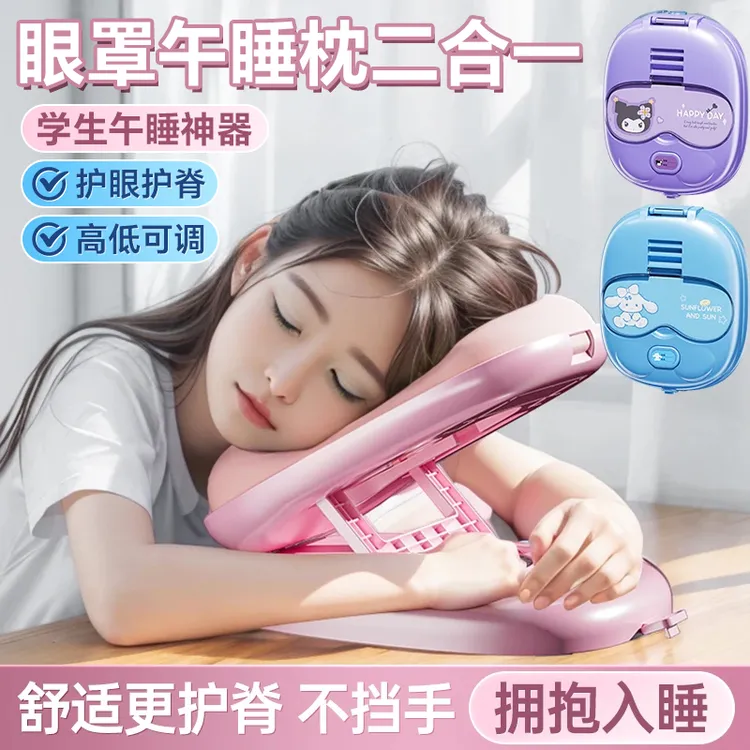 小学生午睡趴趴枕午休专用记忆棉高回弹舒服颈枕保护颈部2025新款