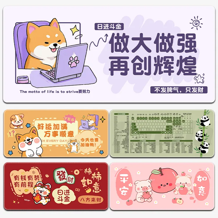 卡通可爱鼠标垫超大号电脑桌垫办公室键盘垫女生护腕工位桌面垫