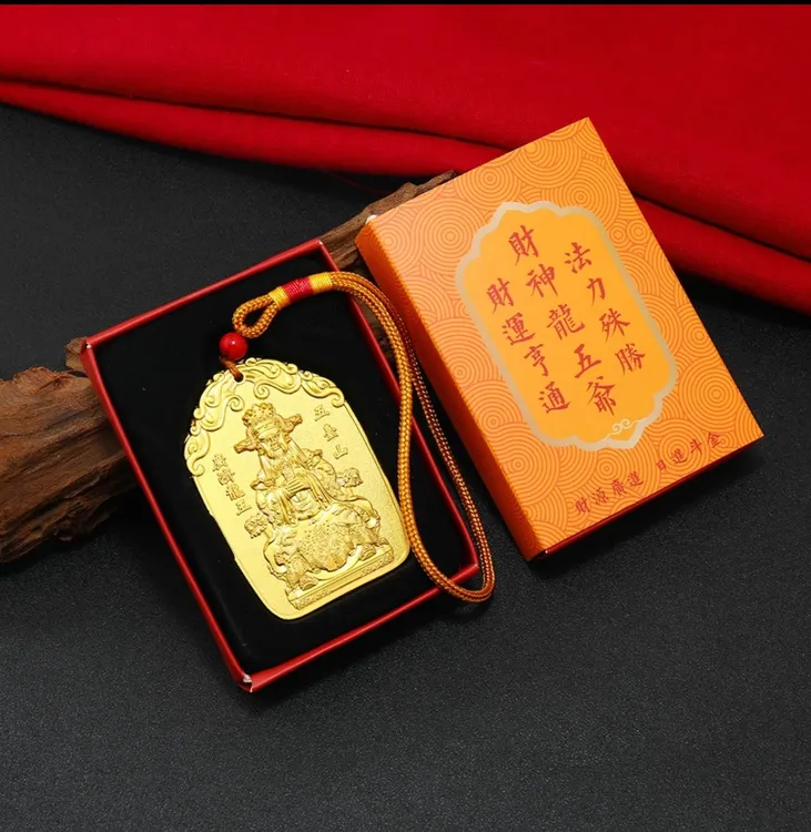 五台山龙五爷财神令牌广济龙王法器菩萨画像神像招财项链挂件