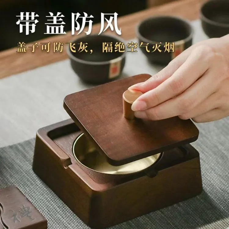 高档胡桃木中式烟灰缸家用客厅高级感带盖防飞灰创意办公轻奢实木