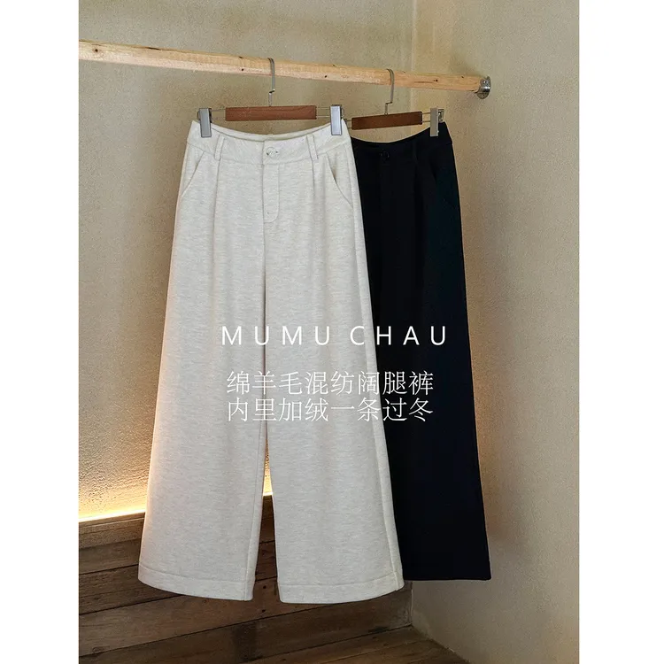 现货「MUMU CHAU」【暖阳】小麦穗女冬季休闲裤加绒呢子裤LD58124