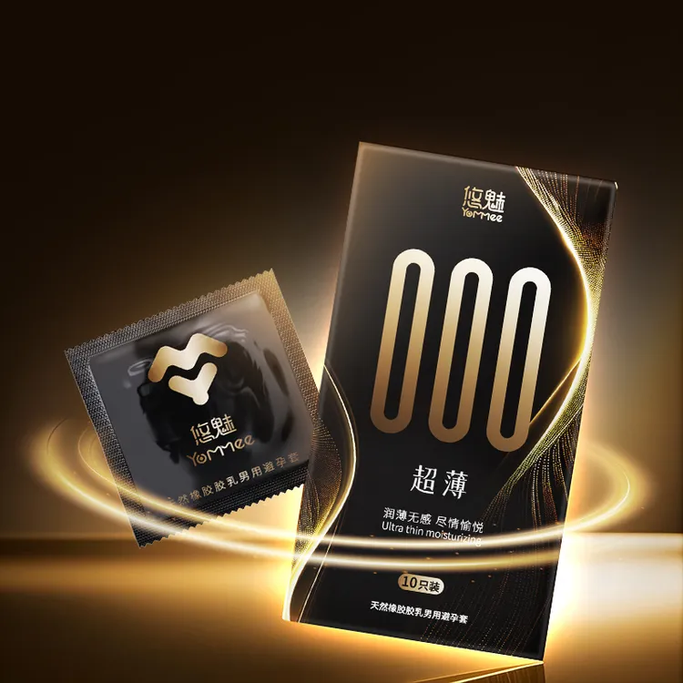 悠魅超薄000超薄黑金无感裸感避孕套隐形安全套男用天然胶乳橡胶避孕套超薄避孕套无感安全套成人夫妻套套