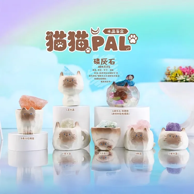 【开盒不退不H】猫猫PAL水晶盲盒原石可爱猫咪潮玩手办公仔娃娃摆件