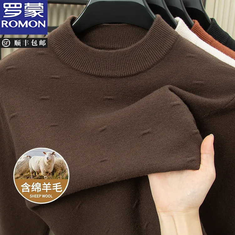 罗蒙男士秋季复古毛衣保暖简约纯色长袖针织衫亲肤半高领休闲上衣