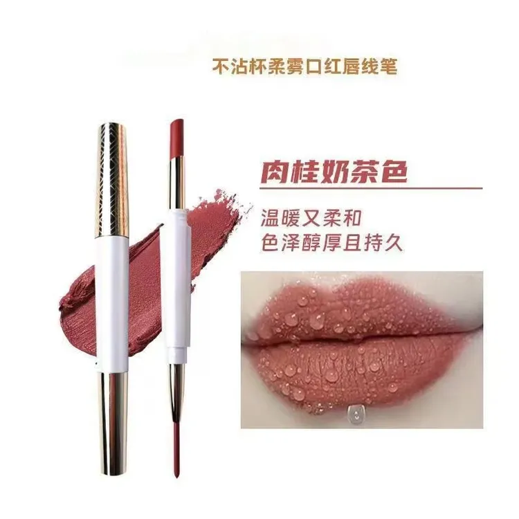 魅惑都市口红唇线笔不沾杯不掉色哑光保湿滋润双头显白防水不脱色