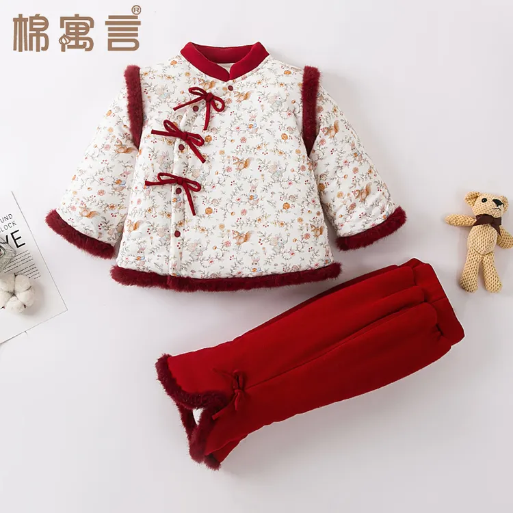 婴儿冬季套装分体女童夹棉两件套保暖棉衣棉花宝宝洋气过年拜年服