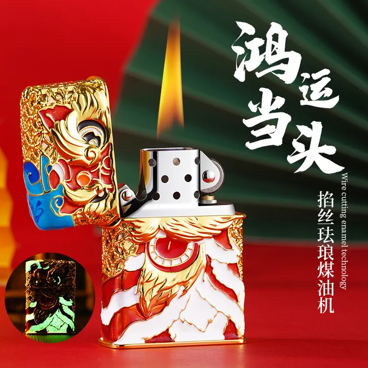 好运来夜光煤油珐琅彩鸿运当头金丝镶嵌珐琅彩收藏级送礼打火机