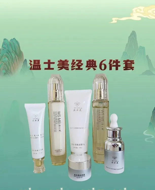 提亮白净补水保湿紧致嫩肤经典护肤化妆品套装