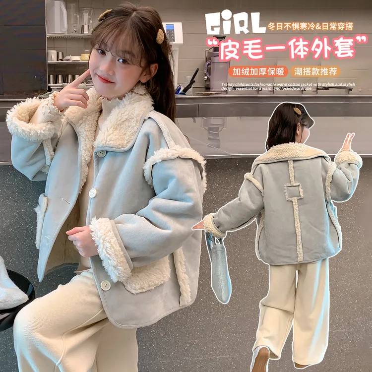 女童外套秋冬款2025新款羊羔毛加厚保暖冬装皮毛一体儿童加绒上衣
