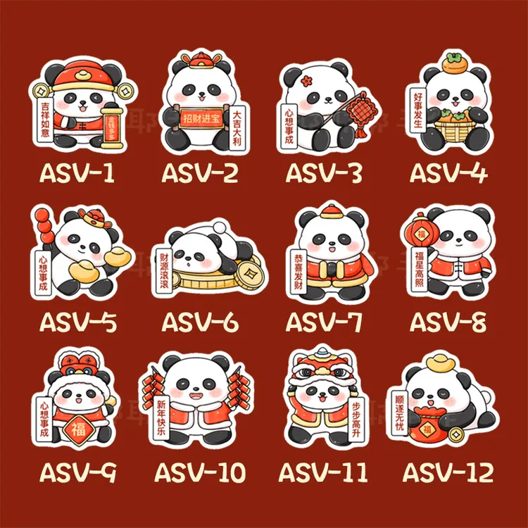 【2025蛇年】创意对联亚克力冰箱贴可爱磁吸家用高档装饰送朋友礼