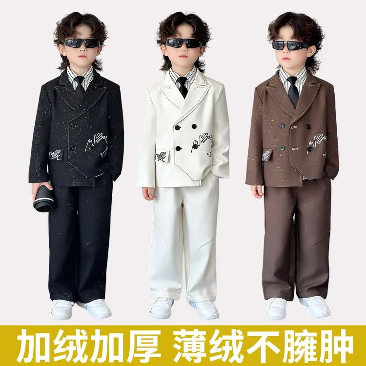 高级感儿童西装男童礼服套装加绒加厚男孩主持人闪亮演出服小西服