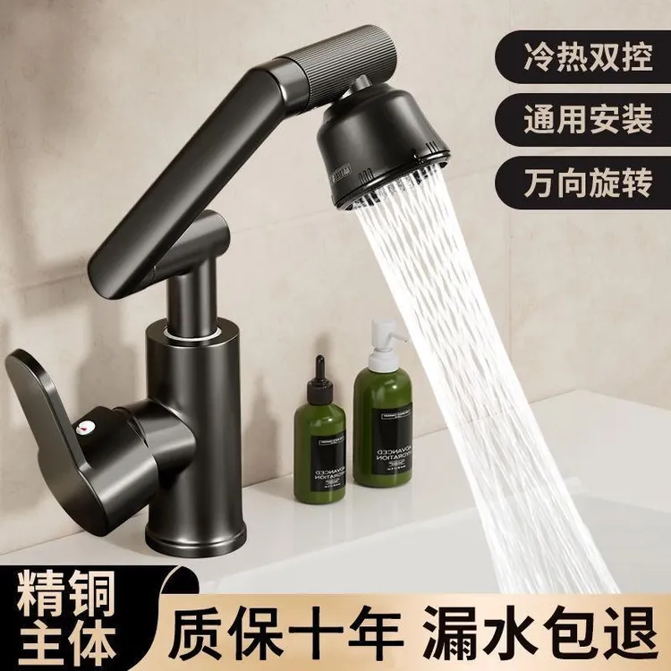 高品质水龙头冷热厨房洗菜盆卫生间洗脸盆池招财猫洗漱单冷