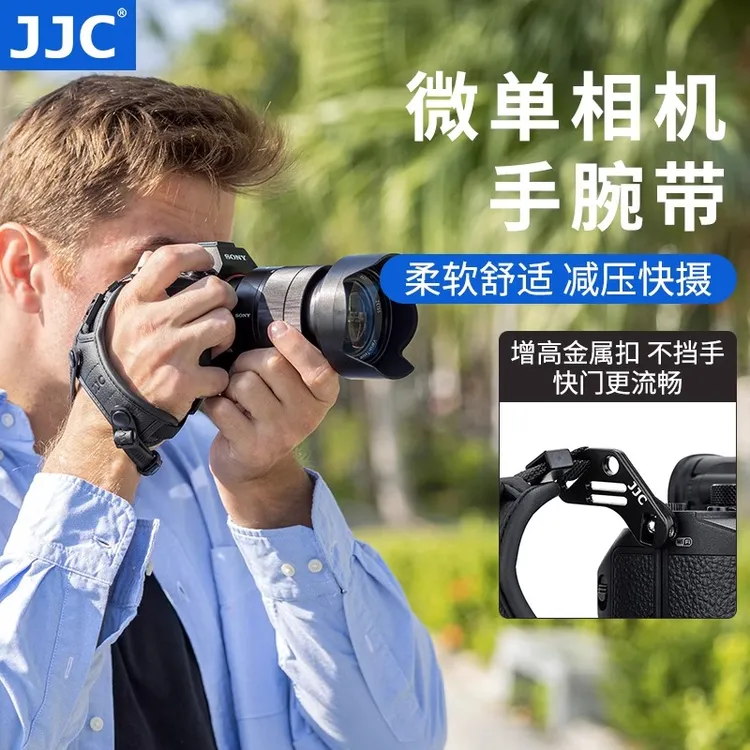 JJC相机手腕带 肩带 适用微单A7M4 ZV-E10 A7R4a A7S A7M3 XT-50