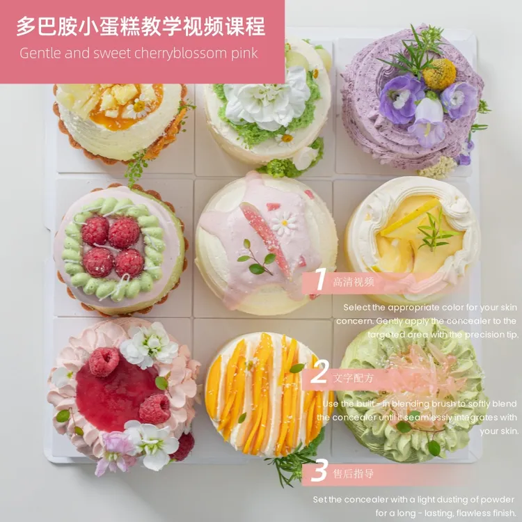 多巴胺小蛋糕技术视频制作教学详细配比小吃配方培训开店创业摆摊