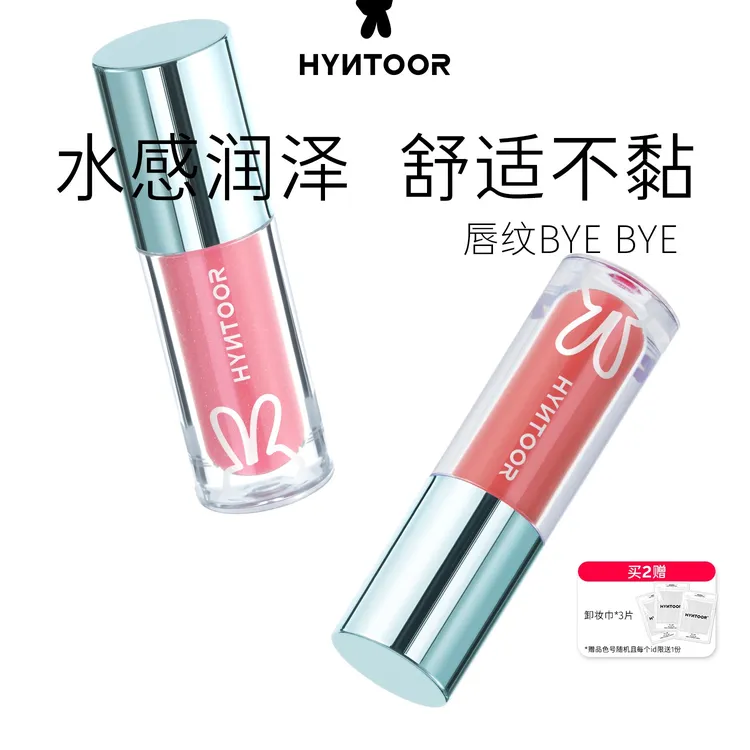 HYNTOOR黑兔星球唇蜜舒适不黏高亮水光显白玻璃唇口红保湿护唇