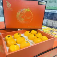 【中秋礼盒】佰利 香橙礼盒装水分足果肉嫩 一箱12颗左右