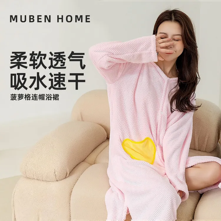 连帽浴袍女可穿浴巾可裹浴衣穿戴式带帽斗篷吸水速干浴裙家用冬季