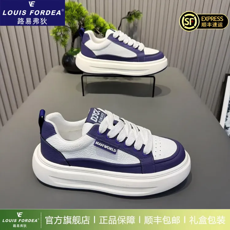 Louis Fordea/路易弗狄厚底板鞋男轻奢透气运动鞋轻便百搭休闲鞋商品图