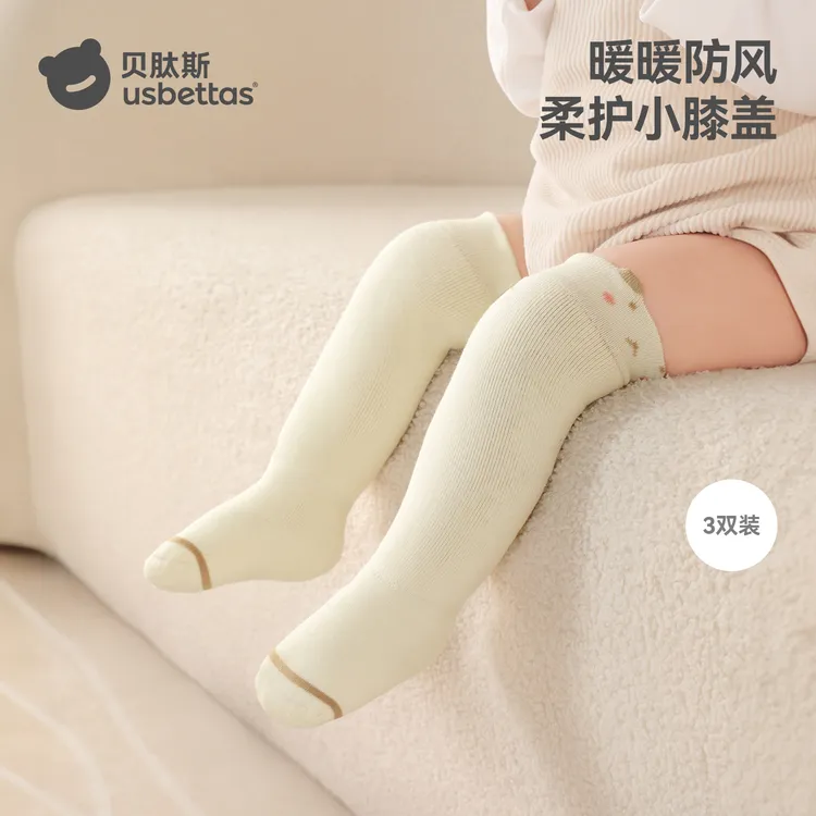 [贝肽斯]婴儿袜子春秋新生儿宝宝长筒袜保暖过膝儿童女棉加厚秋冬