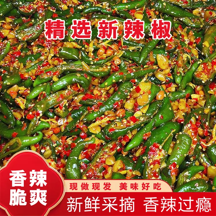 特制腌辣椒小米椒青椒泡椒下饭菜咸菜剁椒辣椒酱腌菜酱菜D商品图