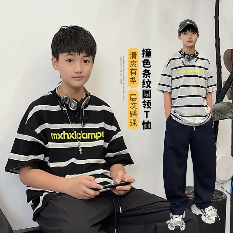 【现货】XT1765小赖家青少年2025夏季新款男童条纹短袖t恤中大童