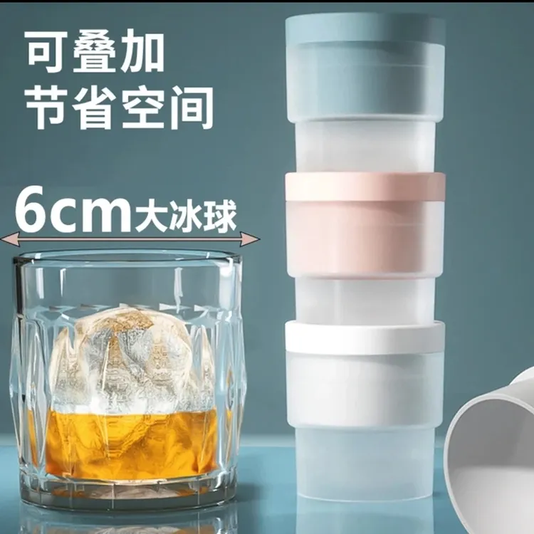 【9·9/10个】冰球制冰器大号冰球模具硅胶圆形冰格家用自制冰块神器