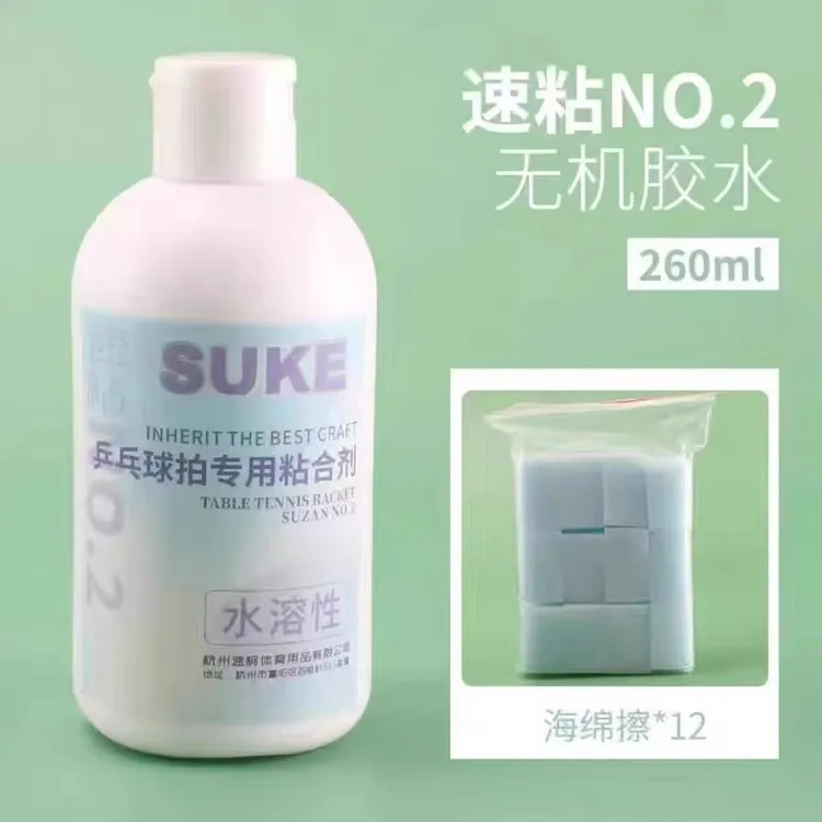 新品速柯N2.0（主播同款）水溶性无机胶水胶皮粘合剂260ml送海绵擦