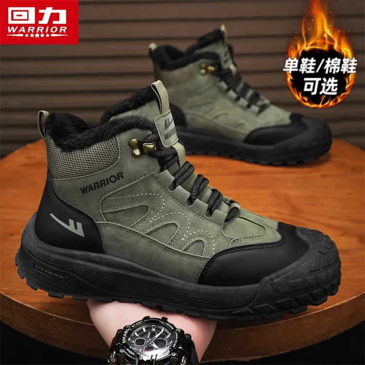 回力男鞋马丁靴雪地靴冬季加绒保暖棉鞋户外登山防滑防水劳保工装