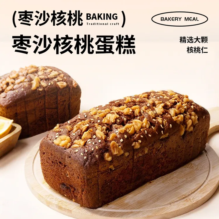 杨厂长专属爆款枣泥核桃蛋糕传统中式糕点新鲜代早餐下午茶休闲零食200g每盒