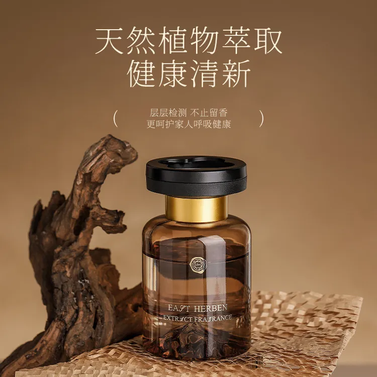 左赫车载香薰香水持久留香2025新款轻奢品质车内清新除味香水男女